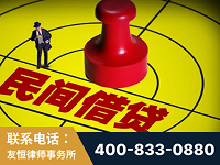 湘西-山东某歌集团集资诈骗、非法吸收公众存款案-郑祥律师